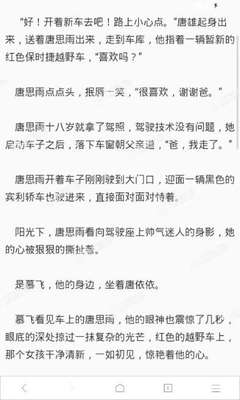 在菲律宾网上找机构代办驾驶证能使用吗，办理驾驶证的条件是什么？_菲律宾签证网